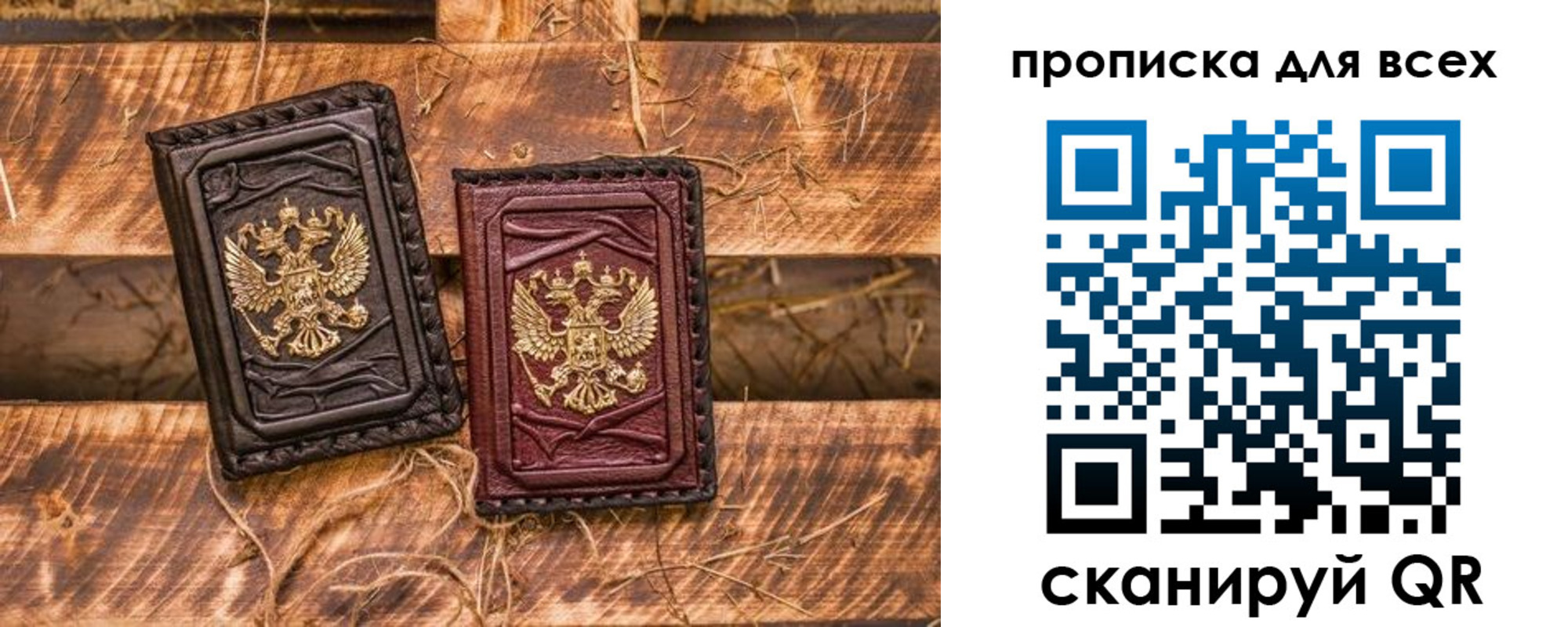 прописка иностранных граждан в Калининграде