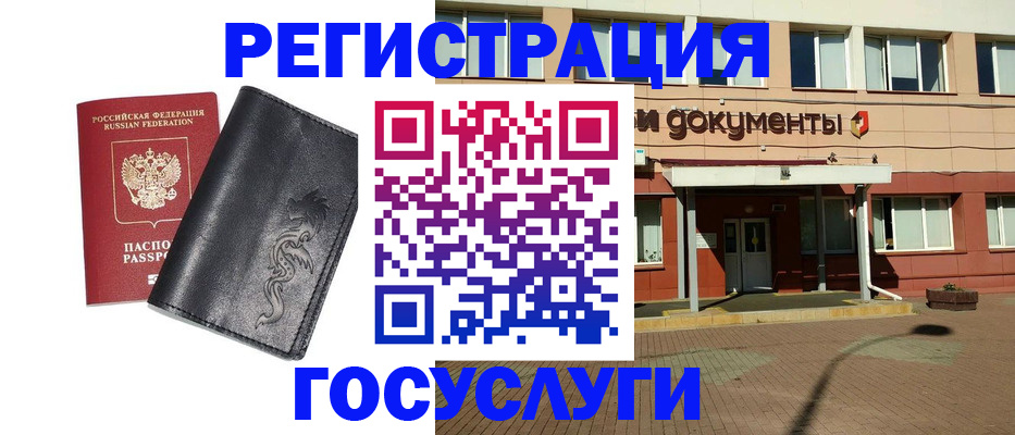 прописка для кредита в Калининграде
